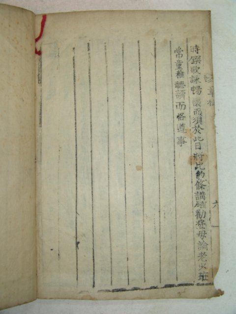 1889년 목활자본 밀주장정(密州章程) 1책완질