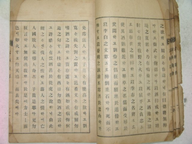 1935년 밀양刊 태극옹전(太極翁傳) 1책완질