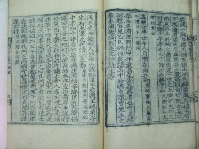 1907년 목판본 이태식(李泰植) 도구선생실기(陶丘先生實記)3권1책완질