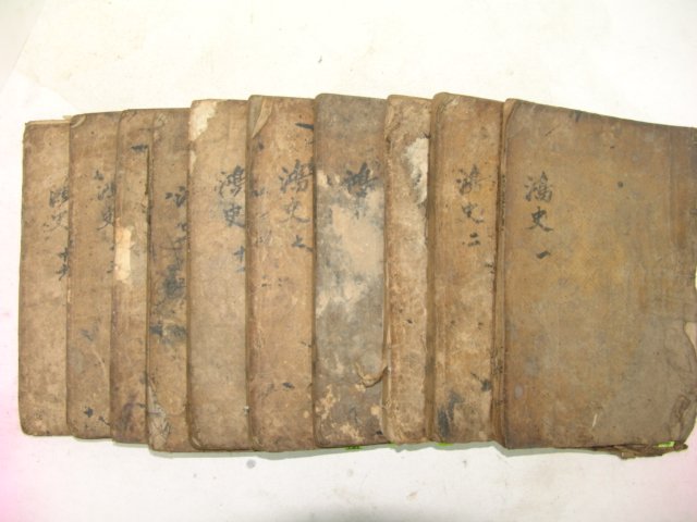 1750년 목판본 지광한(池光翰) 지씨홍사(池氏鴻史) 10책