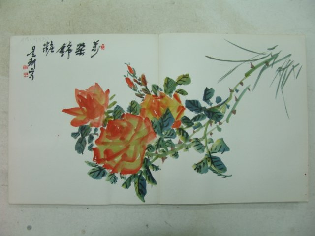南農,白浦,幸甫,是耕,沃州山人,淸江山人 7인의 화첩