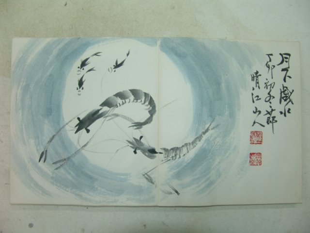 南農,白浦,幸甫,是耕,沃州山人,淸江山人 7인의 화첩