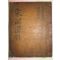 300년이상된 고필사본 송연원록(宋淵源錄) 1책완질