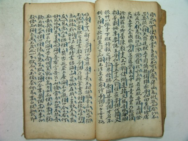 300년이상된 고필사본 명사(明史) 1책