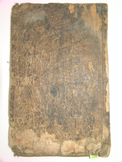 300년이상된 고목판본 역대회령(歷代會靈)권5,6 1책