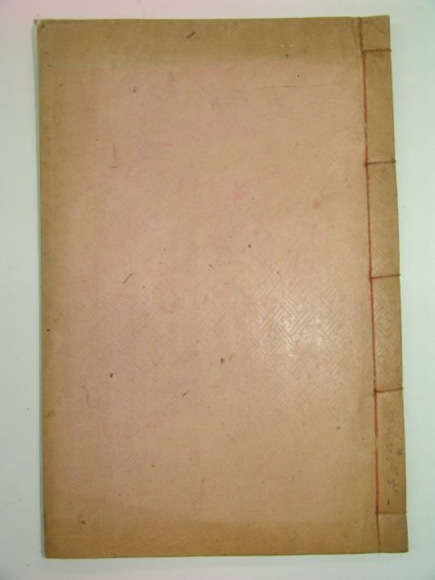 석판본 정우당선생실기(淨友堂先生實紀) 1책완질