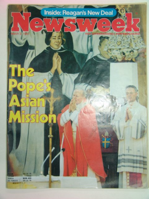 1981년 3월 뉴스위크 영문판