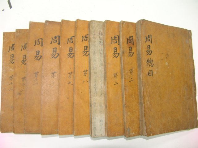 목판본 戊辰六月 嶺營重刊 주역전의대전(周易傳義大全) 10책