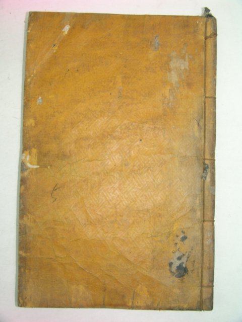 목판본 맹자언해(孟子諺解) 권9,10 1책