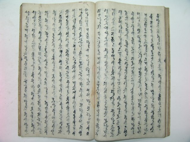 필사본 언문고대소설 홍길동전(洪吉童傳) 1책완질