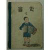 1957년 음악 5