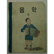 1957년 음악 5