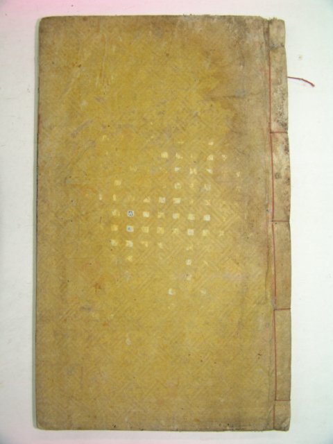 목활자본 김해김씨족보(金海金氏族譜)수권 1책