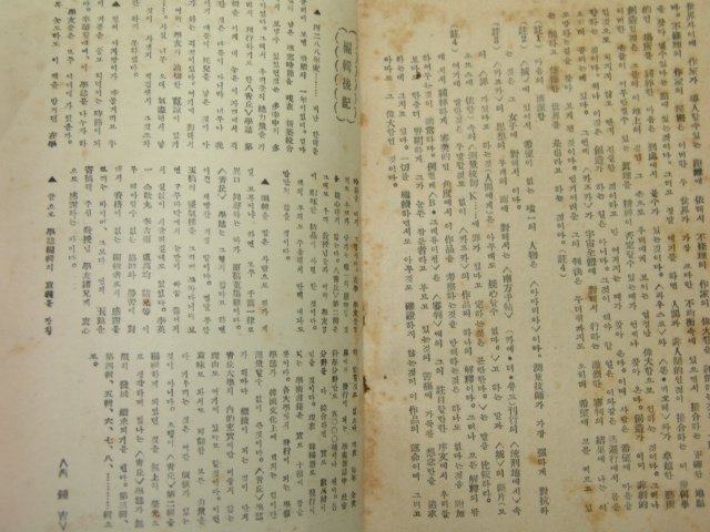 1956년 청구 2월호