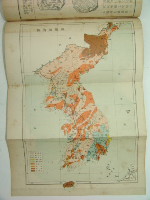 1914년 지문학교과서(地文學敎科書) 조선지도