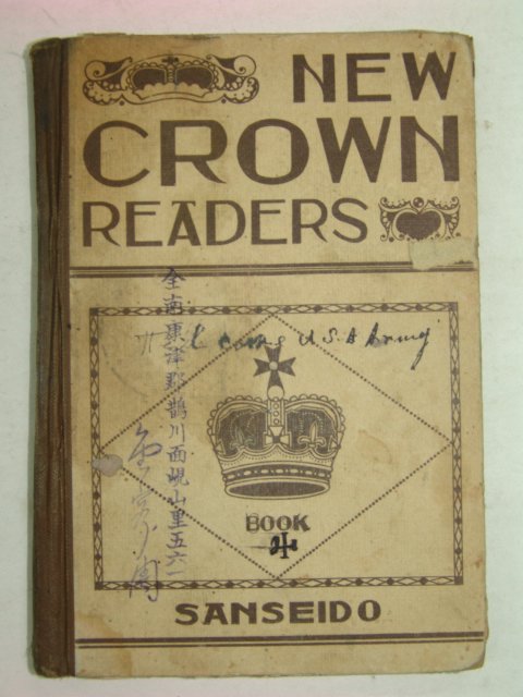 NEW CROWN READERS