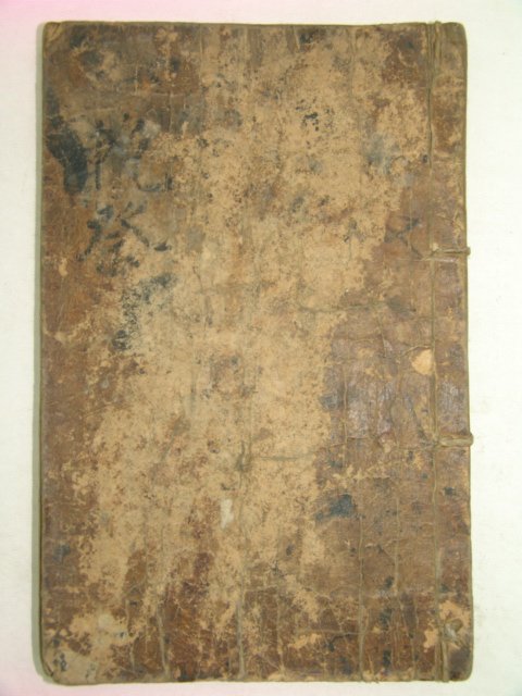 다듬이장지 필사본 만제33장(輓祭三十三章) 1책