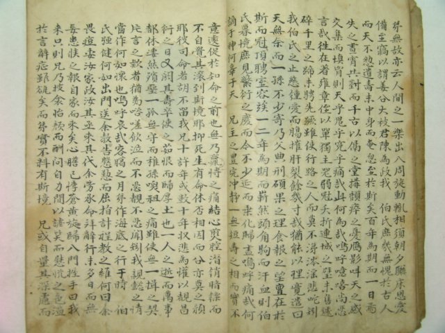 다듬이장지 필사본 만제33장(輓祭三十三章) 1책