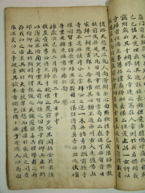 다듬이장지 필사본 만제33장(輓祭三十三章) 1책