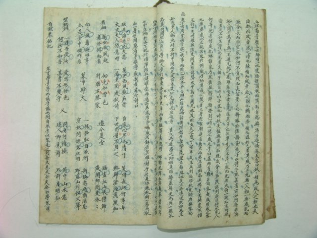 필사본 답희아서(答凞兒書) 1책