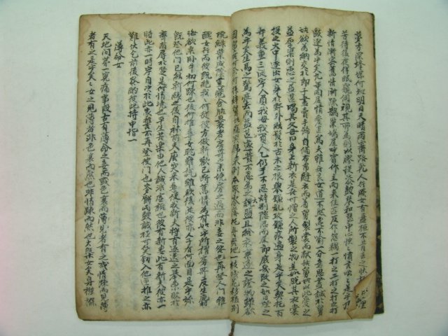 필사본 이문옥총(吏文玉叢) 1책