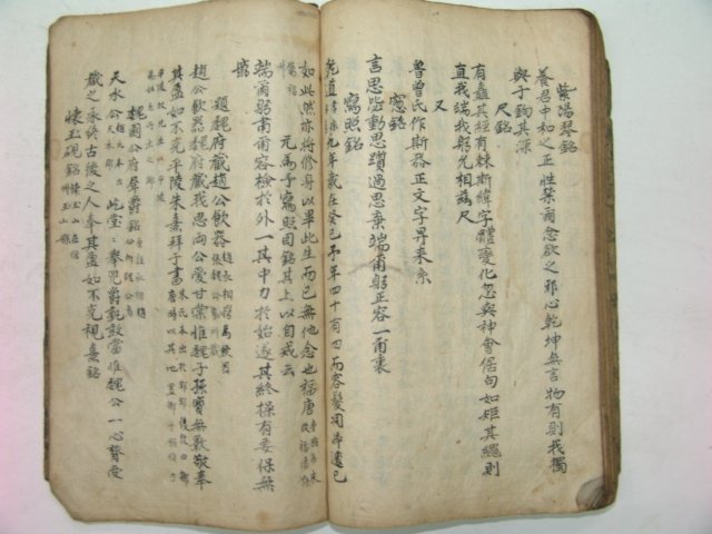 다듬이장지 고필사본 아송(雅誦) 1책완질