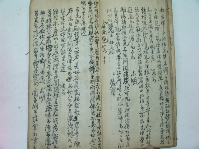 1813년 시헌서의 이면에 필사된 금포(琴浦) 1책