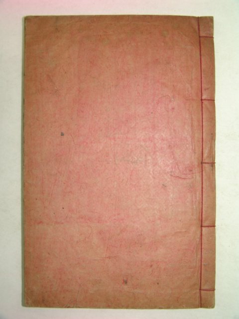 연활자본 강문식(姜文植) 계려유고(溪黎遺稿) 1책완질