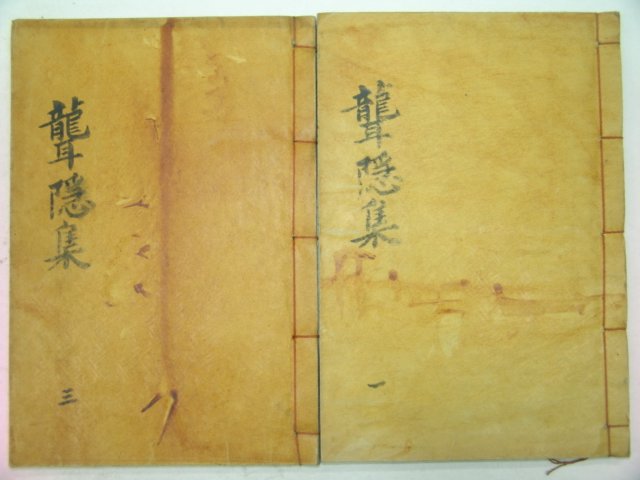 1954년 석판본으로 간행된 이상집(李相楫)선생의 롱은문집(聾隱文集)4권2책완질