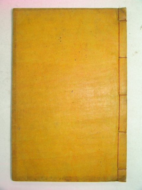 석판본 이종일(李鍾鎰) 회천유고(晦川遺稿)3권1책완질