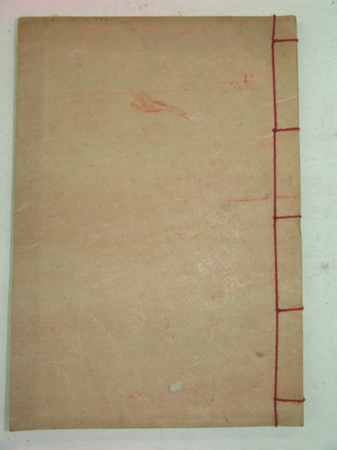 석판본 이익화(李翊華) 옥천일고(玉川逸稿)1책완질