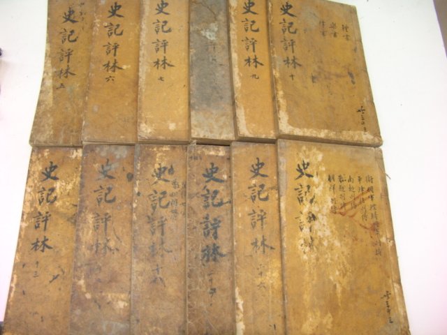 목판본 사기(史記) 12책