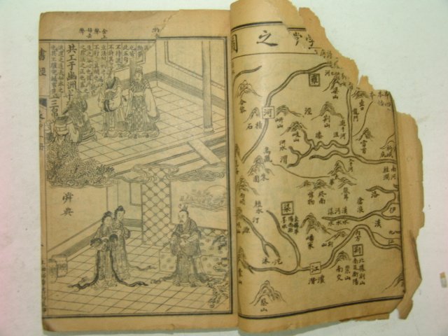 중국석판본 회도감본시경(繪圖監本詩經),(四書集註) 3책(9책합본임)