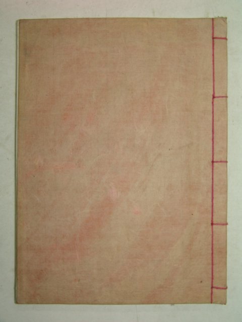 연활자본 안동권씨가승(安東權氏家承) 1책완질