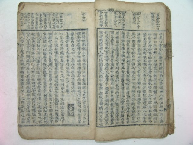 1682년발문이있는 노원창(盧元昌) 新鐫詳解丘瓊山故事成語必讀成語考 1책완질 고사성어