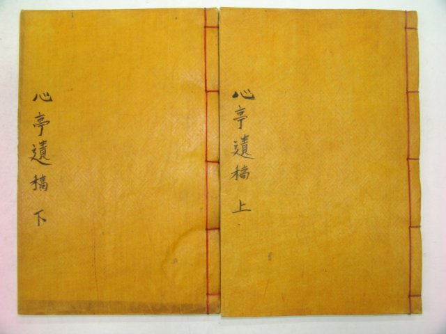 1912년 목활자본 서상두(徐相斗) 심정유고(心亭遺稿)5권2책완질