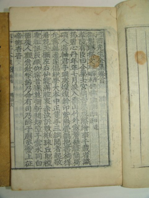 목판본 김인후(金麟厚) 하서선생전집(河西先生全集) 8책완질