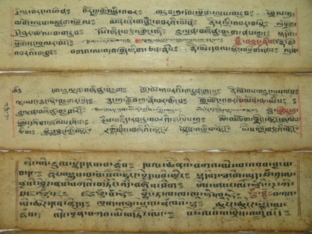 200년이상된 200여장의 티벳불경 1책