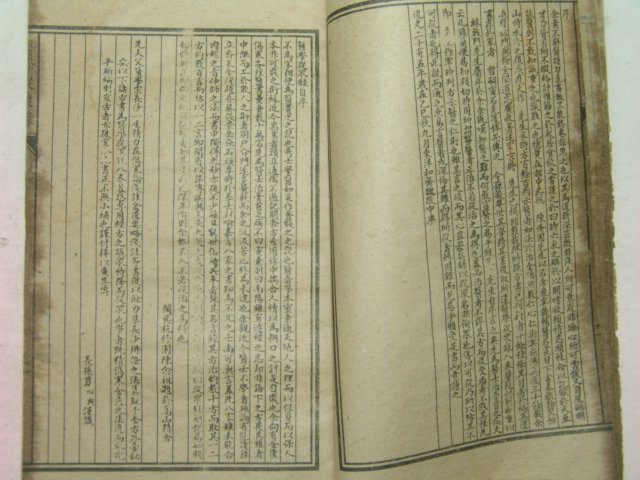 중국상해본 의서 의학종중록(醫學從衆錄) 6책완질