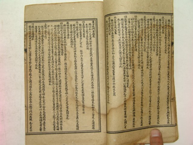 중국상해본 역서 육임금구결비책(六壬金口訣秘策) 7책완질