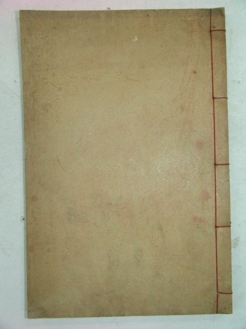 1939년 함안刊 함주지(咸州誌) 1책완질