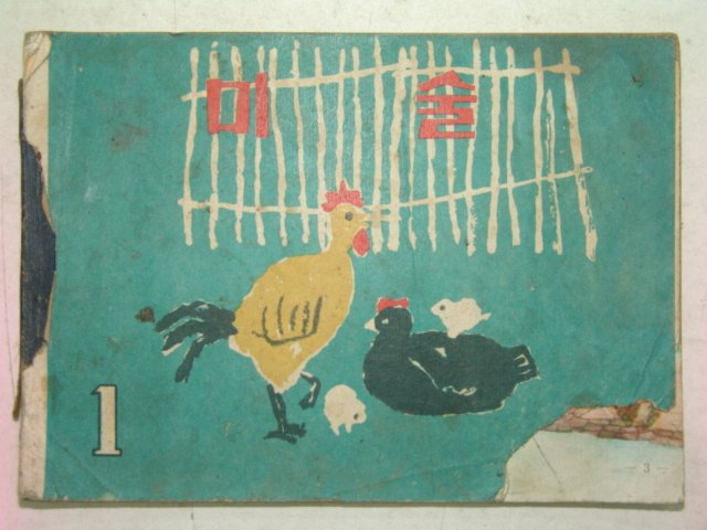 1962년 미술 1
