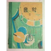 1972년 음악 6