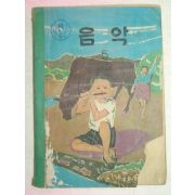 1965년 음악 5