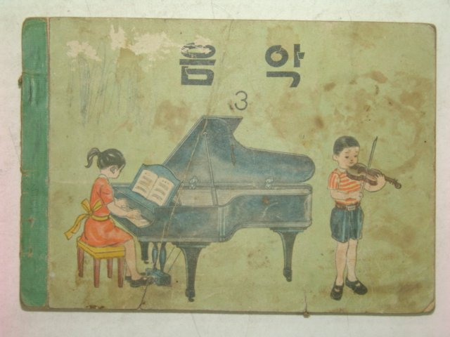 1960년대 음악 3