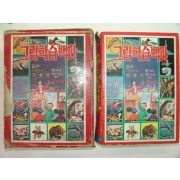 1979년 (만화)어린이 그림학습백과