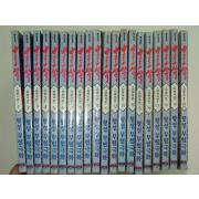 1997년 황성만화 심왕지존 20책완질