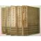 1941년 일본기원장판 바둑책 5책