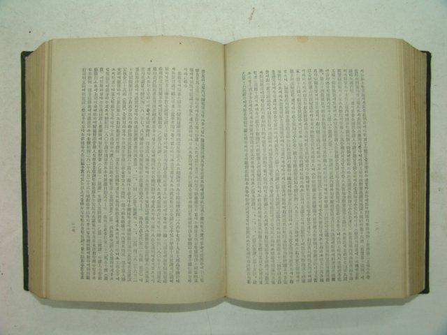 1957년 대법원판례집(大法院判例集)