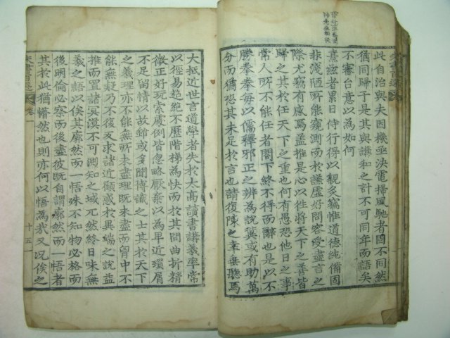 목판본 경신금성(庚申錦城) 주서백선(朱書百選)6권2책완질